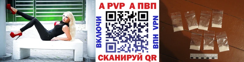 Alpha-PVP кристаллы  что такое   Дедовск 