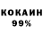 АМФЕТАМИН 97% FANR