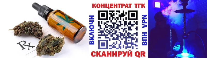 Еда ТГК марихуана Дедовск
