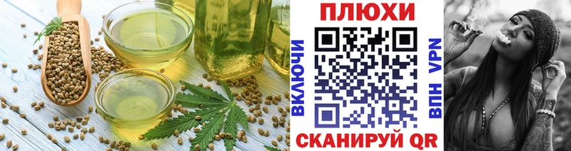 как найти закладки  Дедовск  Еда ТГК конопля 