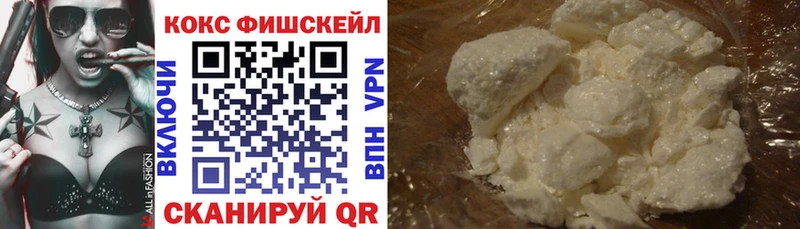 КОКАИН 97%  Дедовск 