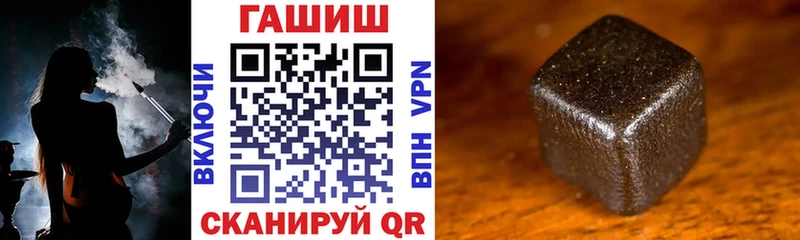 где купить наркоту  hydra рабочий сайт  ГАШИШ Ice-O-Lator  Дедовск 