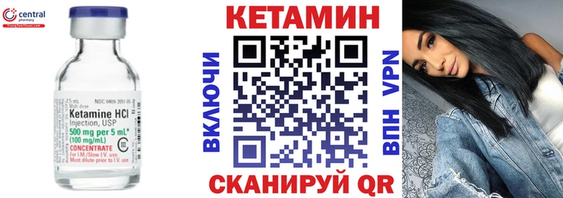 даркнет сайт  Дедовск  Кетамин ketamine 