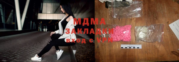 соль курить ск Алзамай