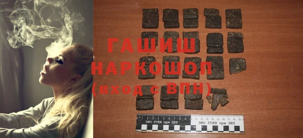шишки Алексин