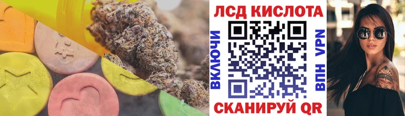 Лсд 25 экстази кислота  Дедовск 