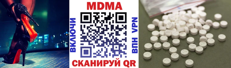 купить наркотик  МЕГА   МДМА молли  Дедовск 