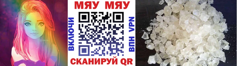 Меф кристаллы  где купить наркотик  Дедовск 