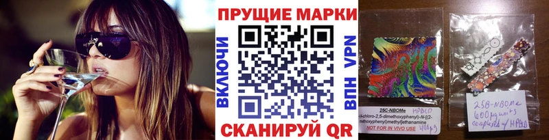 kraken ТОР купить закладку Дедовск Марки N-bome 1,8мг