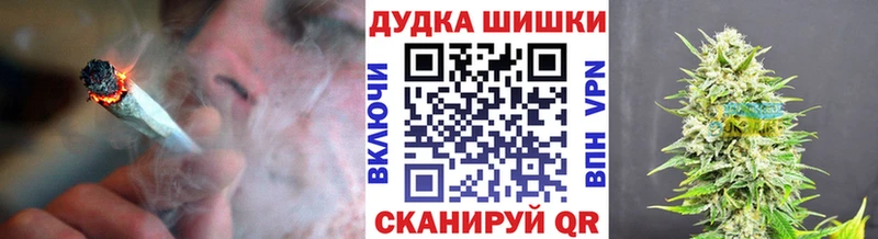 Бошки марихуана тримм Дедовск